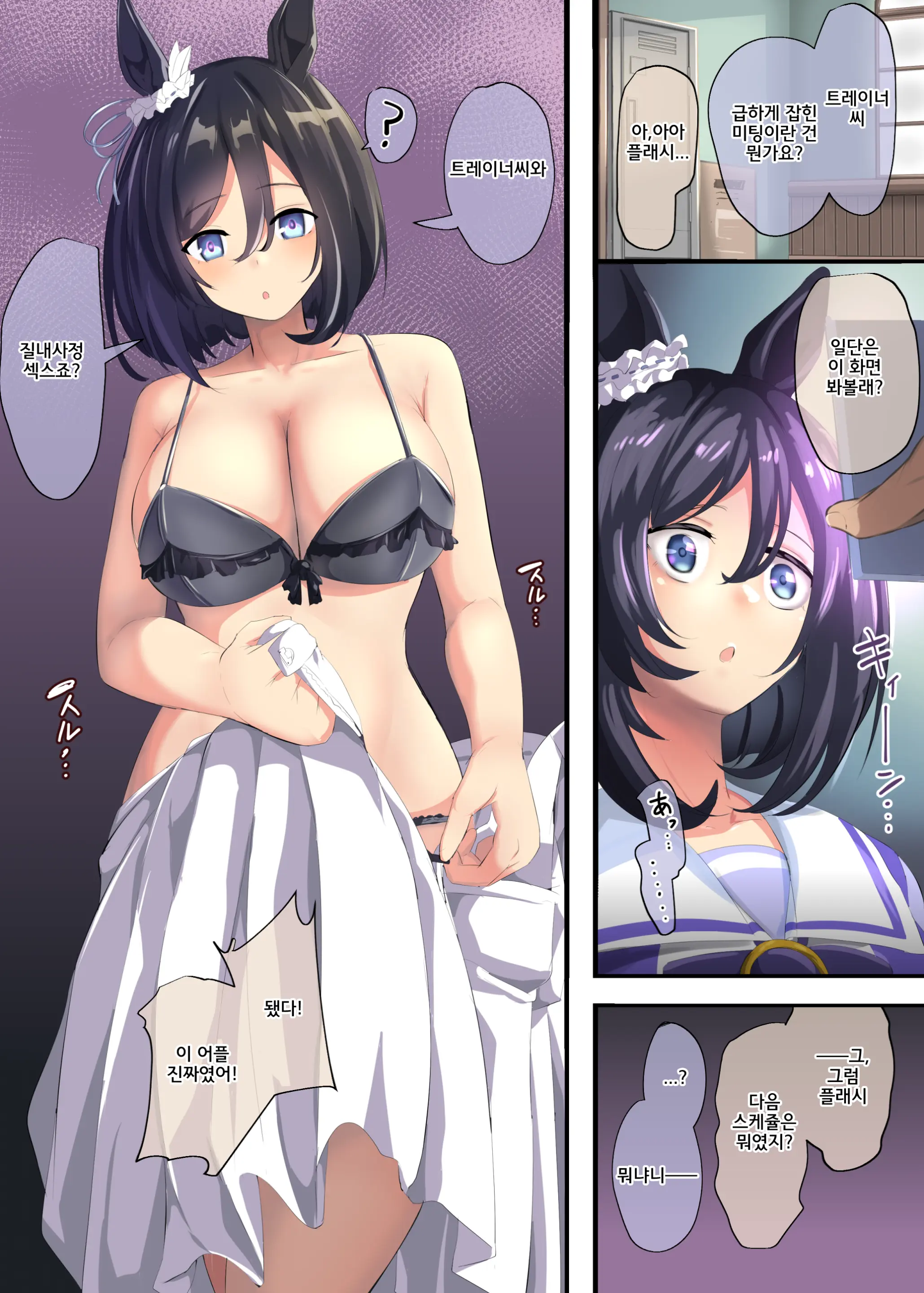 Ooichou